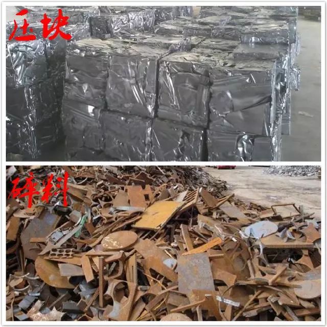废钢金属破碎机_破碎金属废钢机图片_废钢破碎机视频表演大全