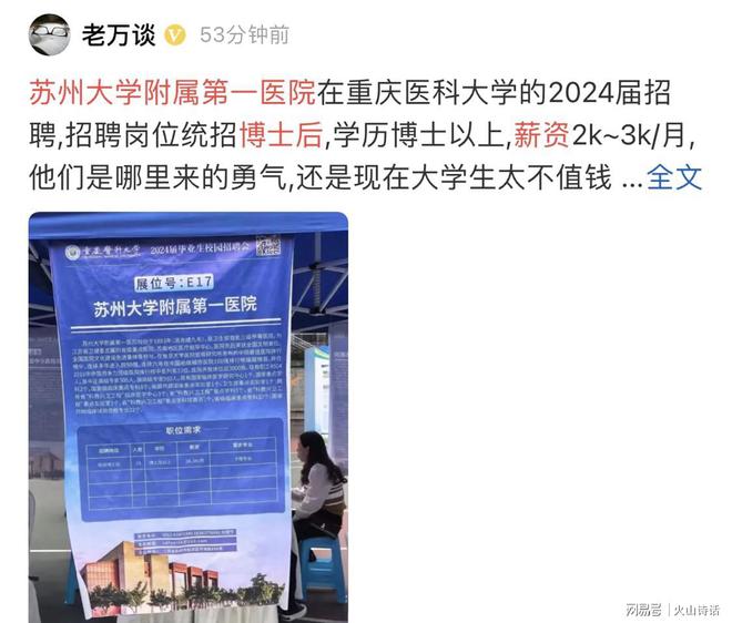 招聘_营口人才网招聘招聘_招聘平台免费