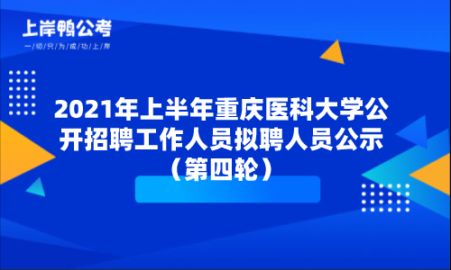 招聘_招聘平台免费_营口人才网招聘招聘