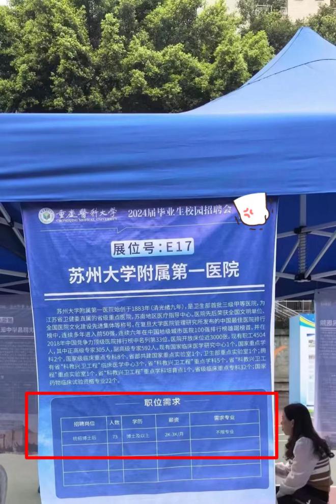 招聘_招聘平台免费_营口人才网招聘招聘