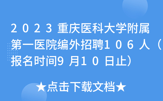 营口人才网招聘招聘_招聘_招聘平台免费