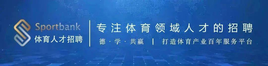 江苏建筑职业技术学院招聘体育教师