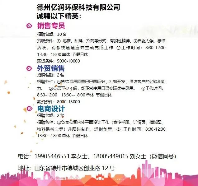 广饶招聘6月招聘司机_招聘_孟津招聘招聘司机招聘