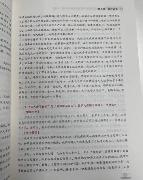 结构化面试技巧视频_视频结构化面试流程_视频面试技巧和方法