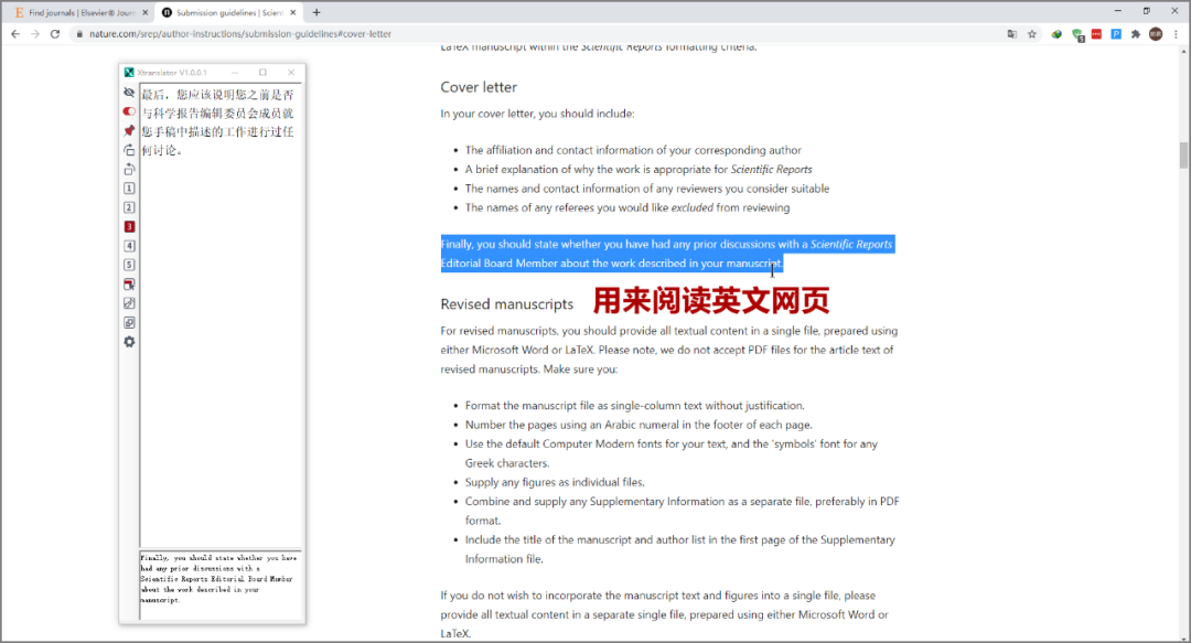 翻译英文文章软件哪个好_翻译英文文章软件有哪些_英文文章翻译的软件