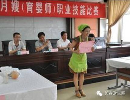 长春家政好公司排名_长春最好的家政公司_长春家政好公司电话