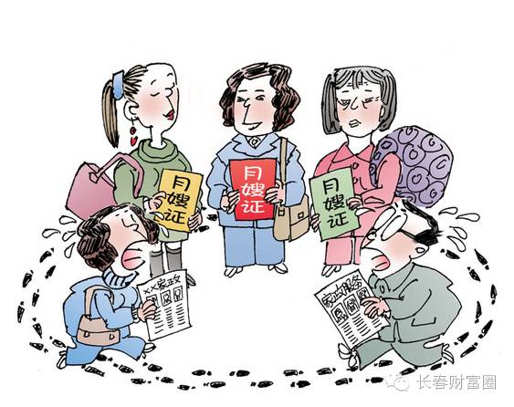 长春家政好公司电话_长春最好的家政公司_长春家政好公司排名
