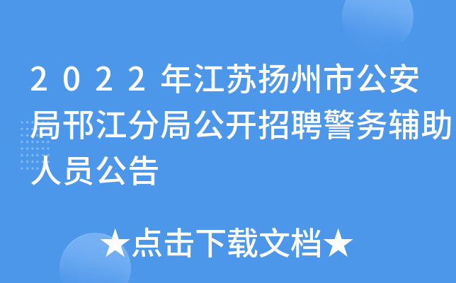 孟津招聘招聘司机招聘_招聘58同城找工作_招聘