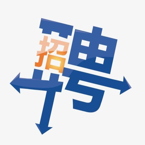 招聘58同城找工作_招聘_孟津招聘招聘司机招聘