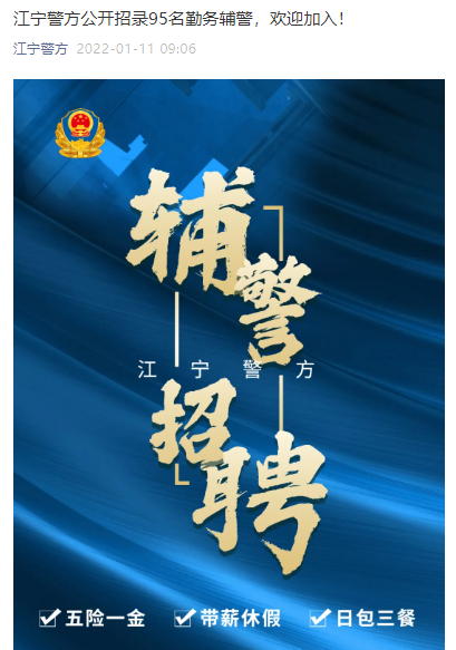 孟津招聘招聘司机招聘_招聘_招聘58同城找工作