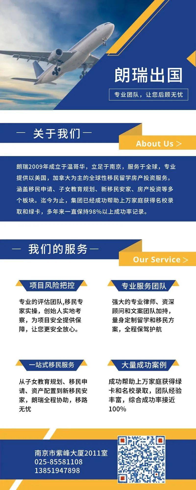 葡萄牙移民真实感受_葡萄牙移民骗局曝光_葡萄牙移民骗局