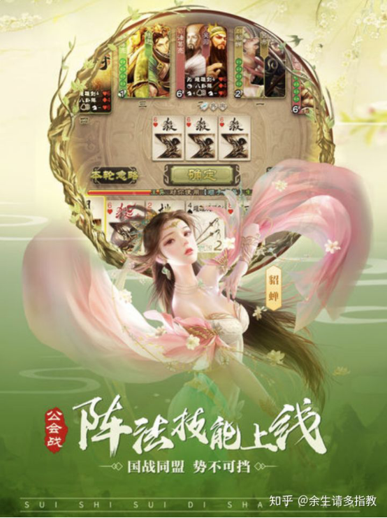 三国杀单机版下载_三国杀单机版apk_三国杀单机版最新版本下载