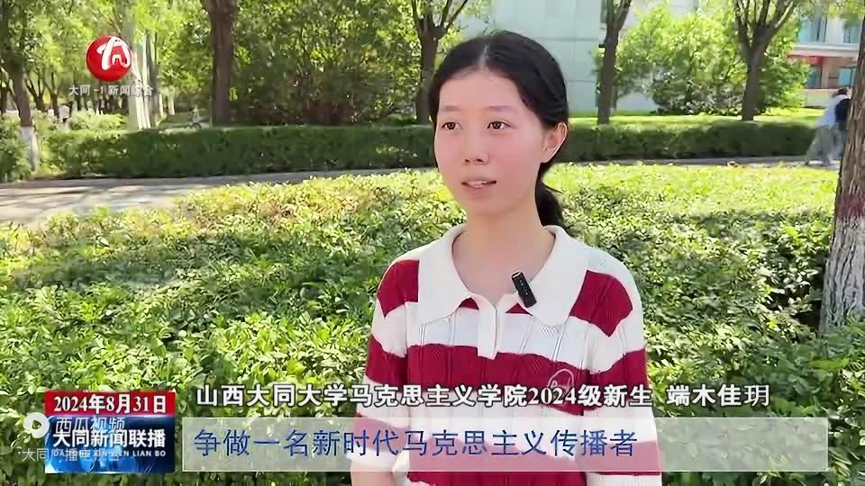 【招聘信息】山西大同大学2024年公开招聘工作人员72名（9月28日—9月30日报名）