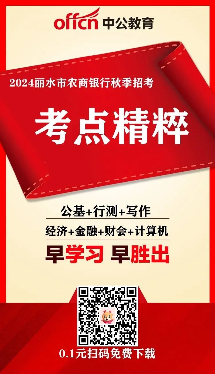 景宁招聘信息_景宁招聘_招聘景宁毛宇龙