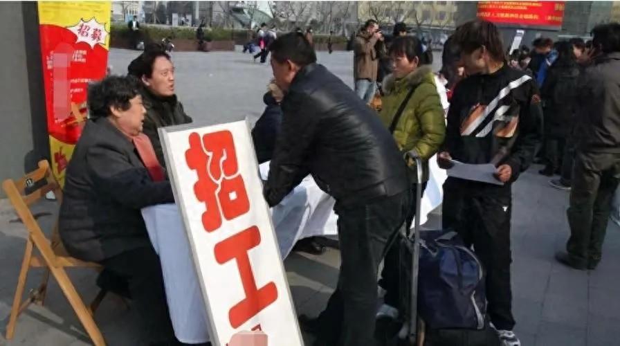 招工平台_招工软件_招工
