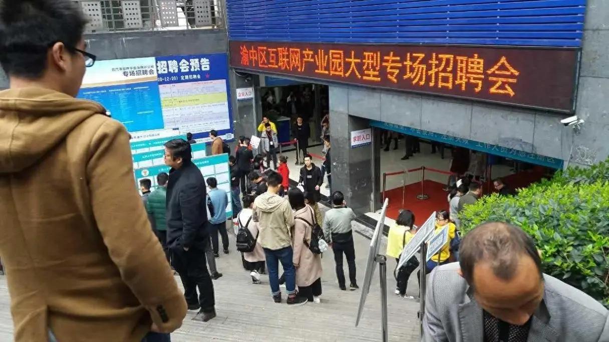 招工_招工软件_招工平台