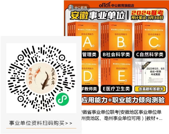 【安徽招聘】2024年阜阳颍上县慎祥实业发展有限公司等招聘13人公告
