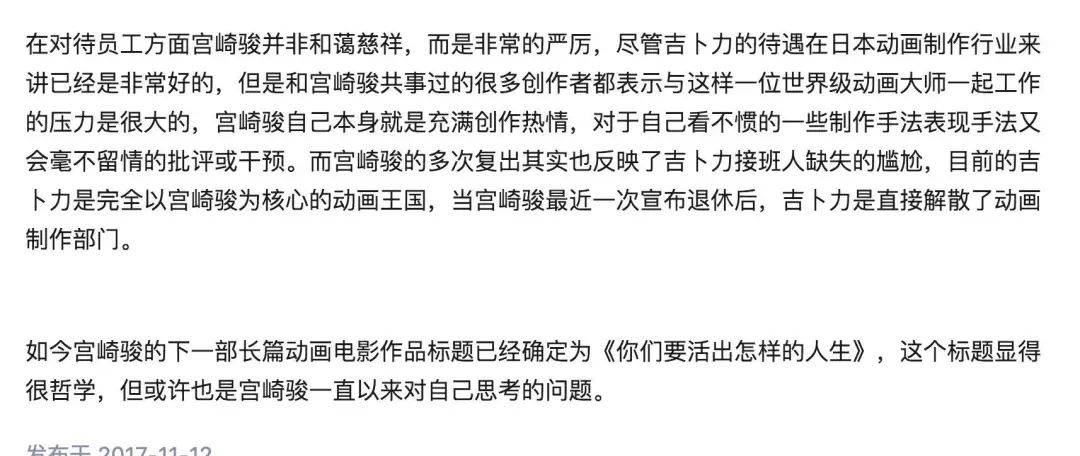 推荐些好看职场电视剧_推荐几部职场电视剧_职场电视剧2020推荐