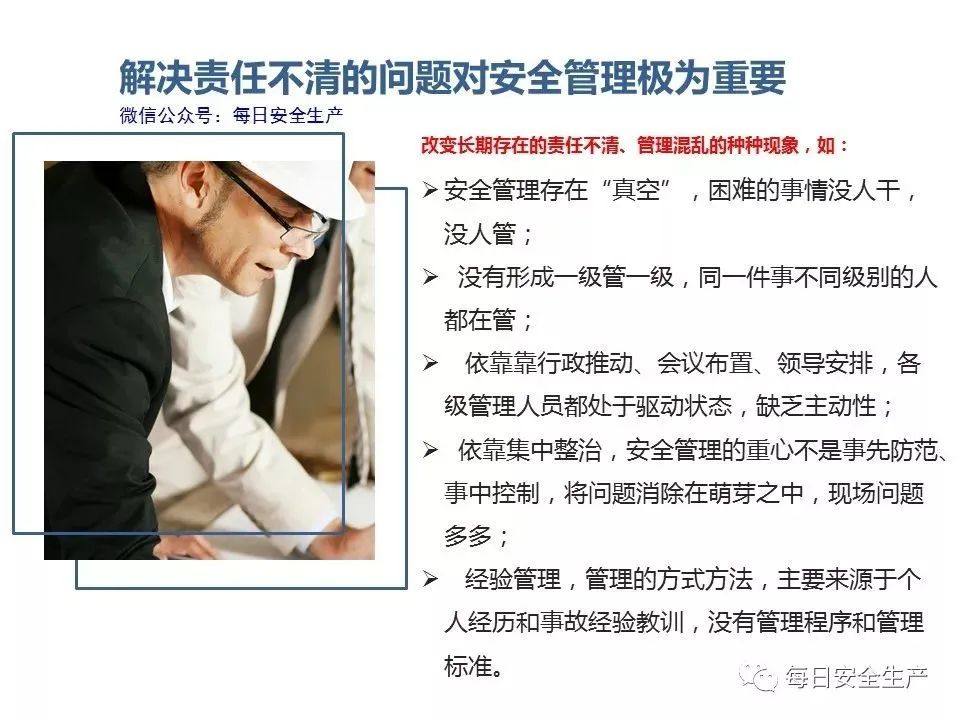 机械管理员岗位职责_机械员岗位责任制_机械员管理制度