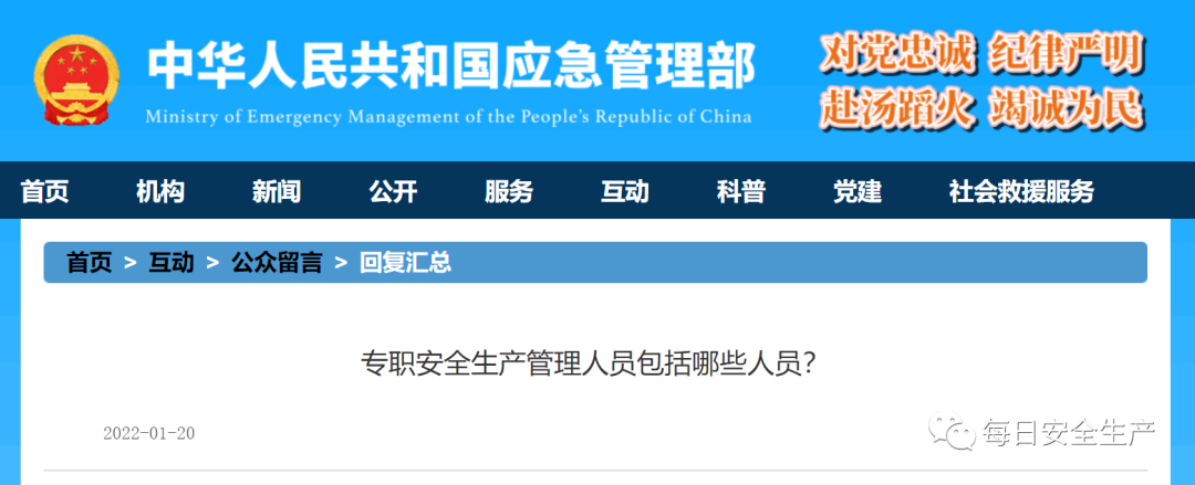 机械员管理制度_机械员岗位责任制_机械管理员岗位职责
