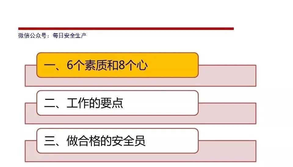 机械管理员岗位职责_机械员管理制度_机械员岗位责任制