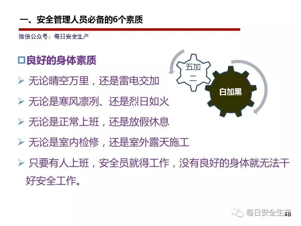 机械员岗位责任制_机械员管理制度_机械管理员岗位职责