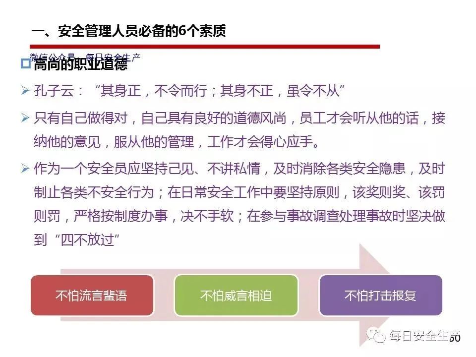 机械员管理制度_机械管理员岗位职责_机械员岗位责任制