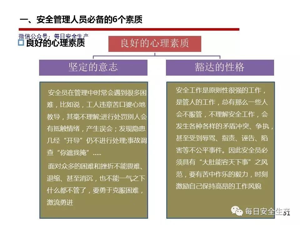 机械管理员岗位职责_机械员管理制度_机械员岗位责任制