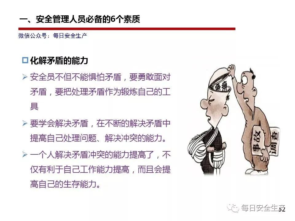 机械管理员岗位职责_机械员岗位责任制_机械员管理制度