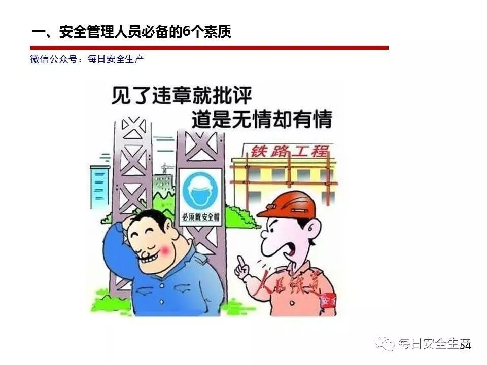 机械员岗位责任制_机械管理员岗位职责_机械员管理制度
