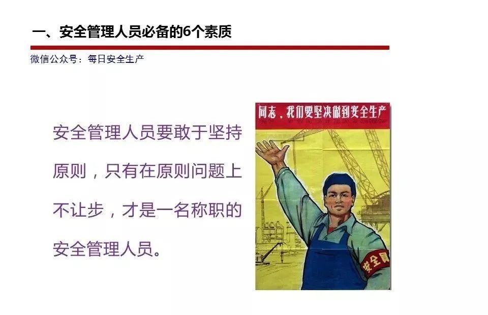 机械员管理制度_机械管理员岗位职责_机械员岗位责任制