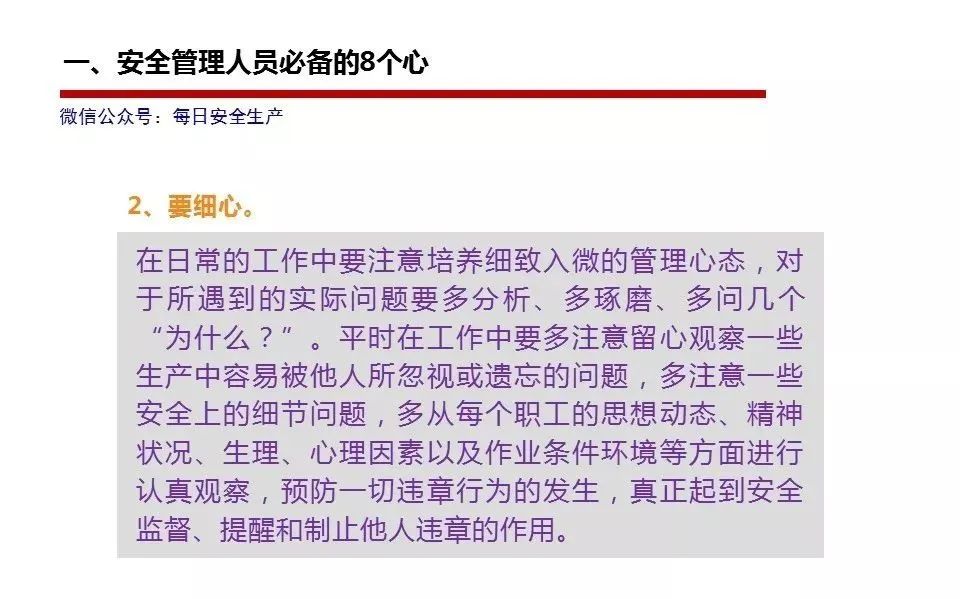 机械管理员岗位职责_机械员管理制度_机械员岗位责任制