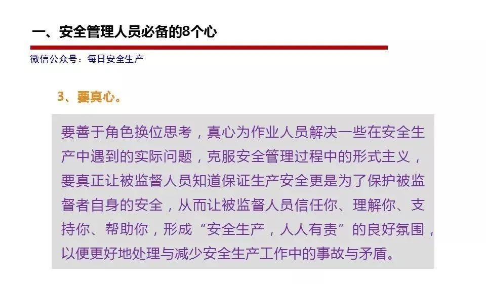 机械员岗位责任制_机械员管理制度_机械管理员岗位职责