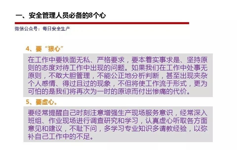 机械管理员岗位职责_机械员岗位责任制_机械员管理制度