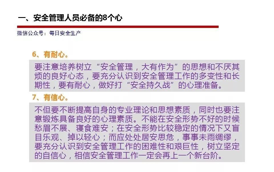 机械管理员岗位职责_机械员岗位责任制_机械员管理制度