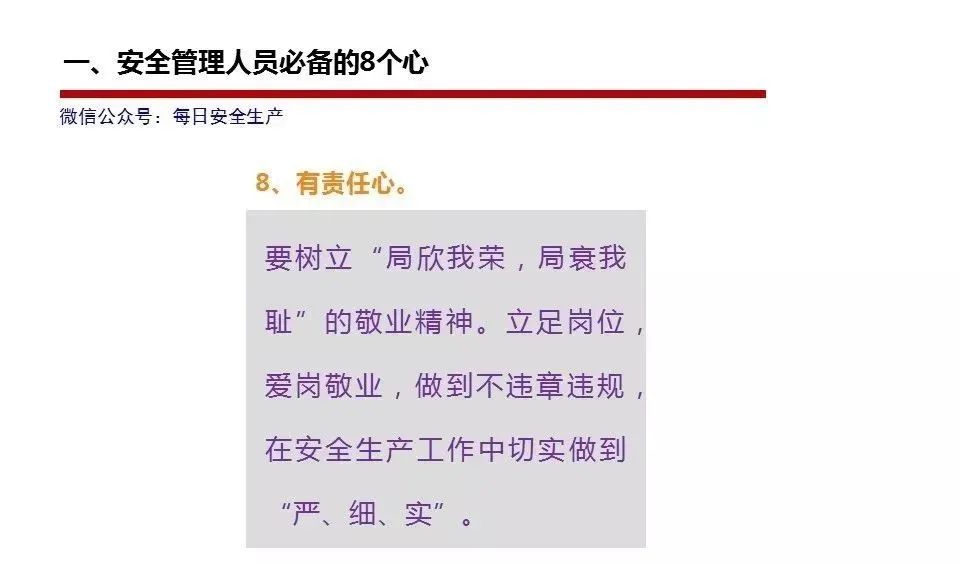 机械员管理制度_机械管理员岗位职责_机械员岗位责任制
