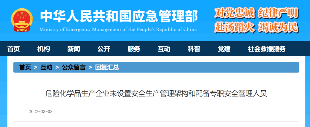 机械员管理制度_机械管理员岗位职责_机械员岗位责任制