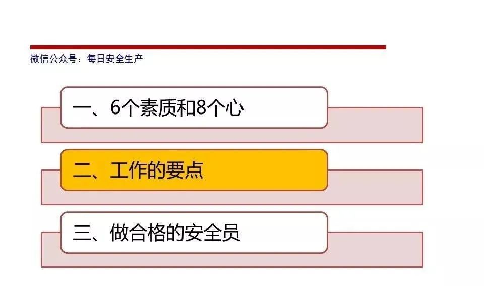 机械员岗位责任制_机械管理员岗位职责_机械员管理制度
