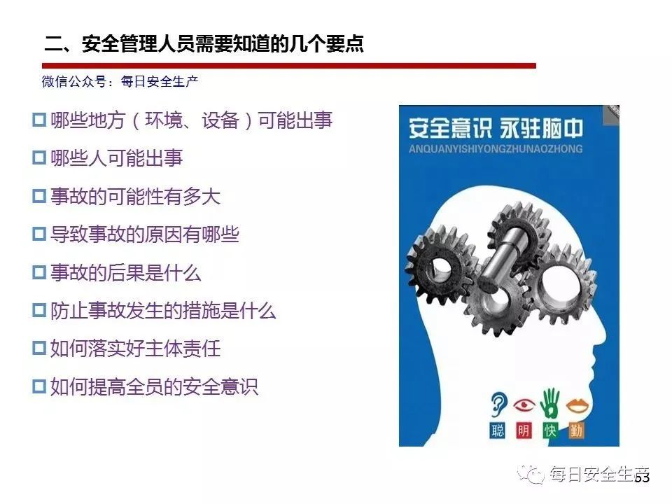 机械管理员岗位职责_机械员岗位责任制_机械员管理制度