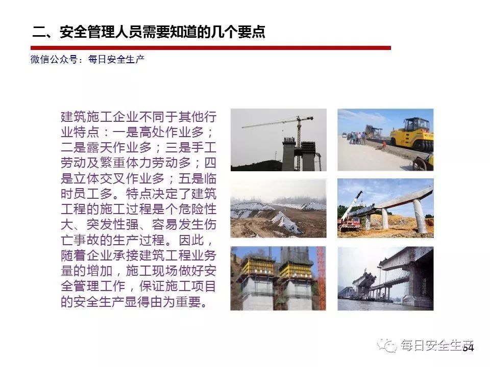 机械员岗位责任制_机械管理员岗位职责_机械员管理制度