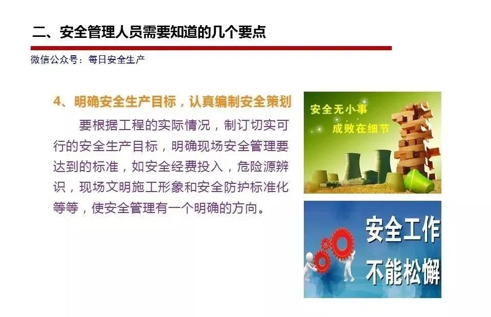 机械管理员岗位职责_机械员管理制度_机械员岗位责任制
