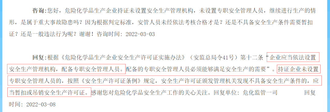 机械员管理制度_机械管理员岗位职责_机械员岗位责任制
