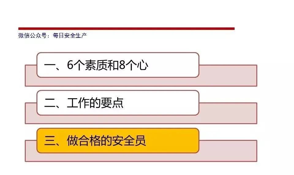 机械员岗位责任制_机械管理员岗位职责_机械员管理制度