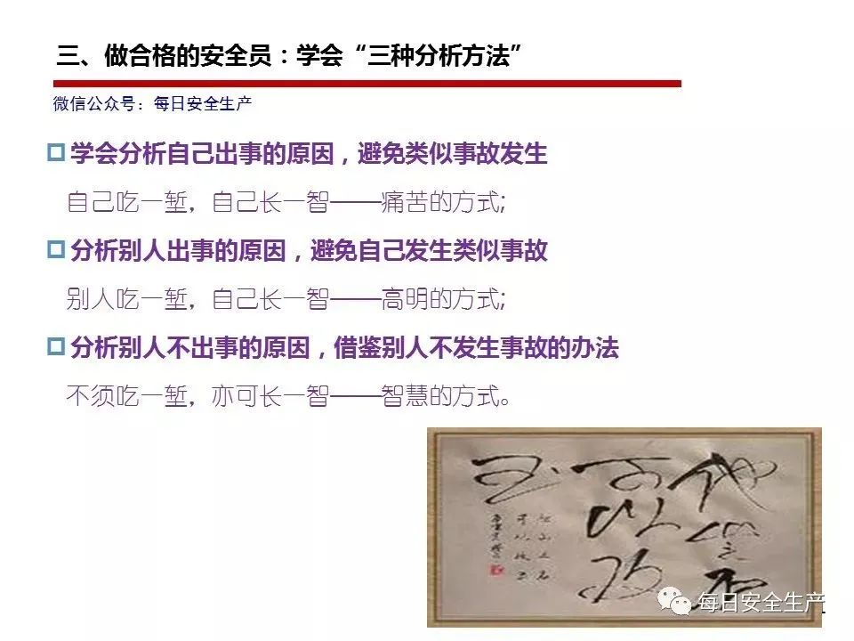 机械员岗位责任制_机械管理员岗位职责_机械员管理制度