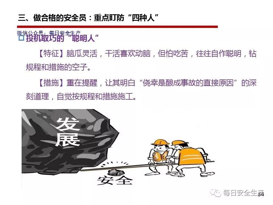 机械员岗位责任制_机械员管理制度_机械管理员岗位职责