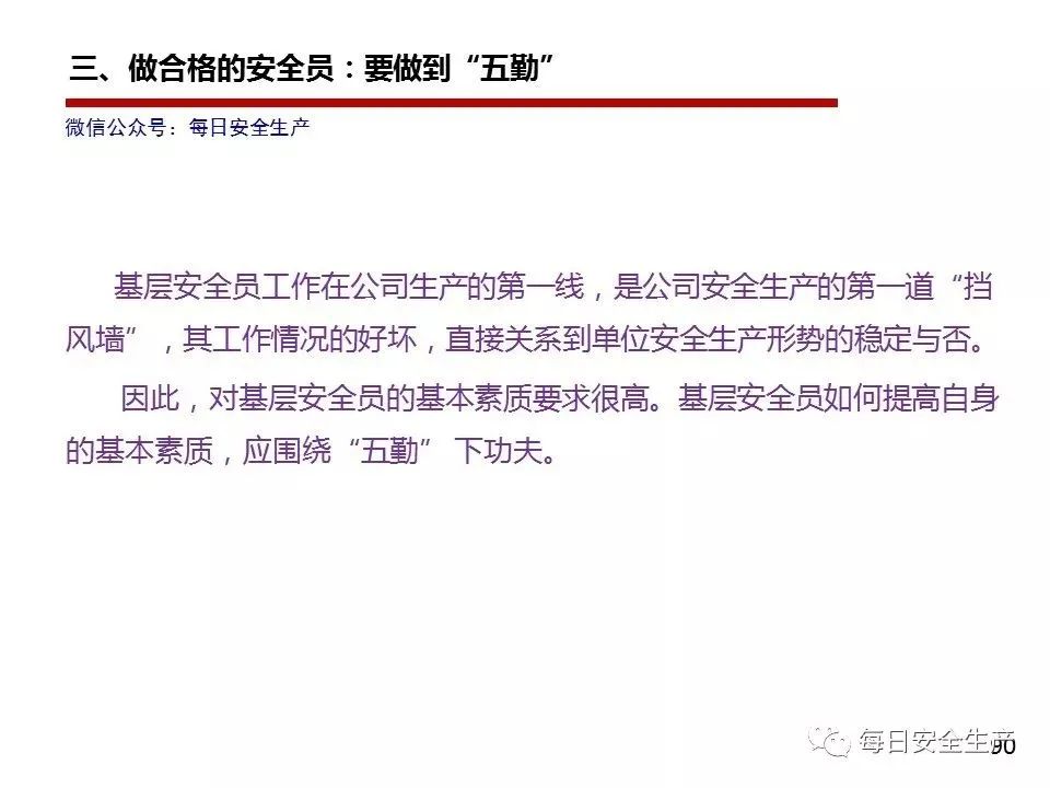 机械管理员岗位职责_机械员岗位责任制_机械员管理制度