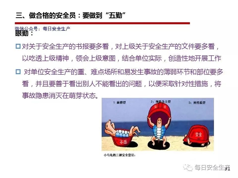 机械员岗位责任制_机械管理员岗位职责_机械员管理制度