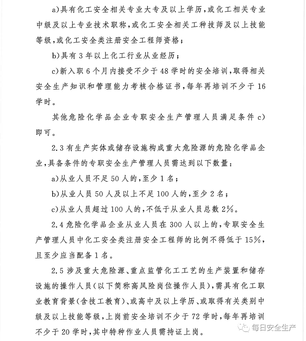 机械员岗位责任制_机械员管理制度_机械管理员岗位职责