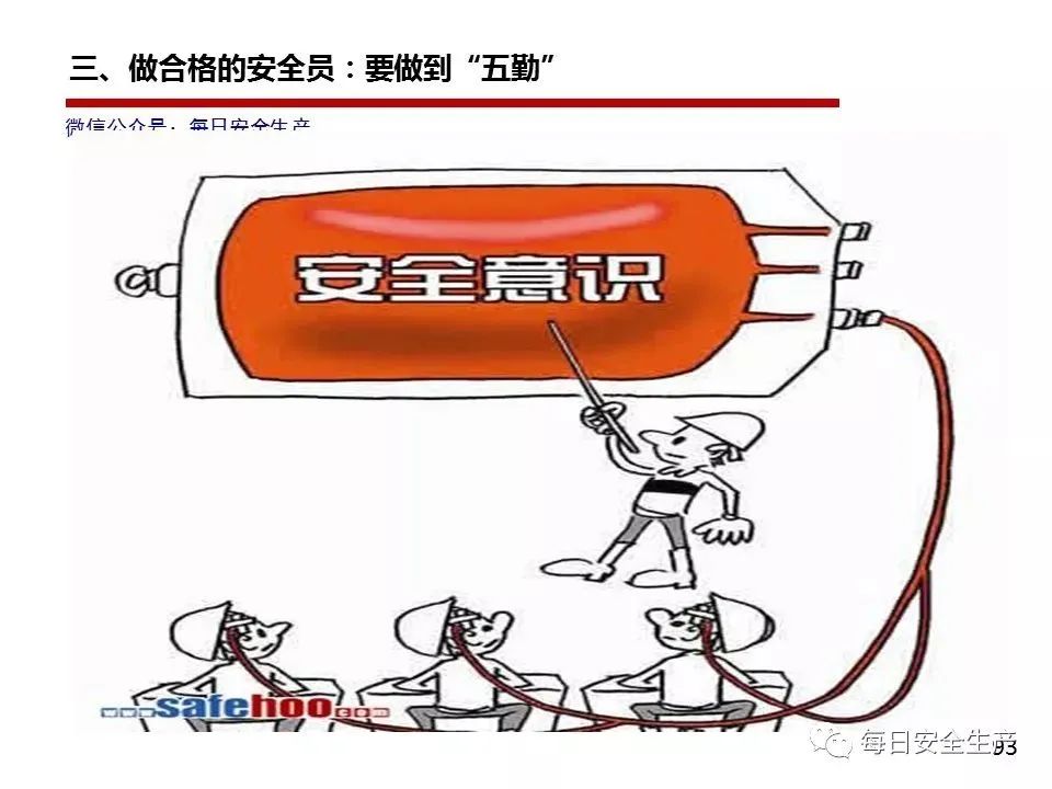 机械员岗位责任制_机械员管理制度_机械管理员岗位职责