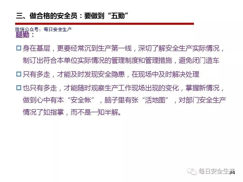 机械员岗位责任制_机械员管理制度_机械管理员岗位职责